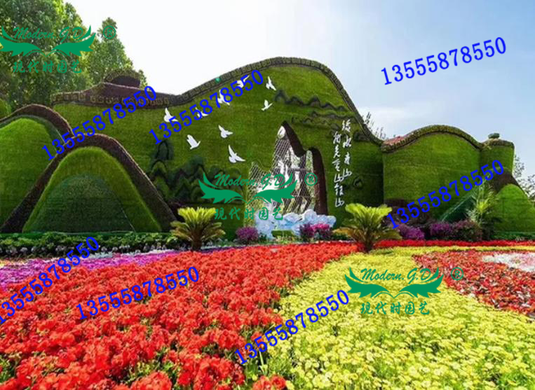 沈陽(yáng)立體花壇設(shè)計(jì) 沈陽(yáng)立體花壇設(shè)計(jì)